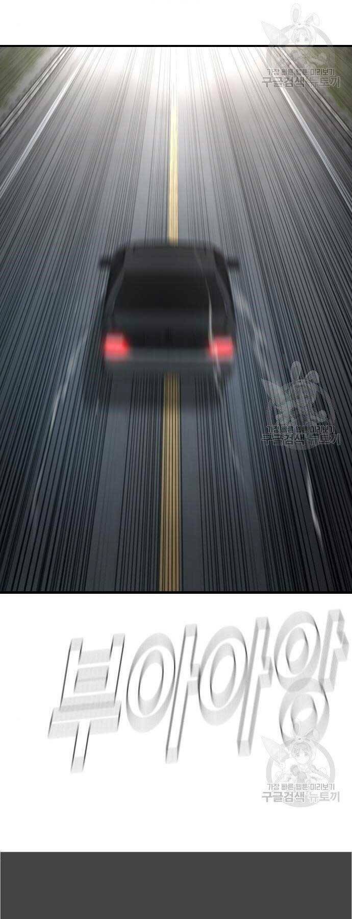 Đặc Vụ Kim Chapter 43 - Trang 2