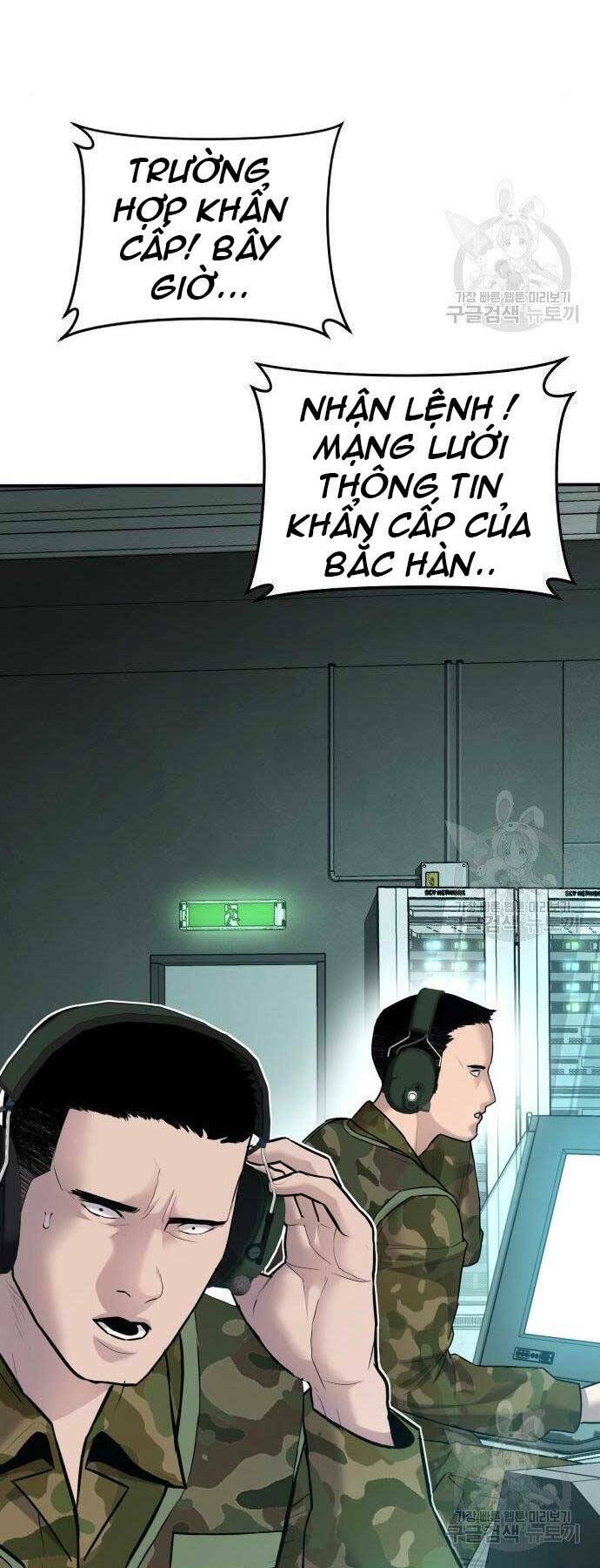 Đặc Vụ Kim Chapter 43 - Trang 2