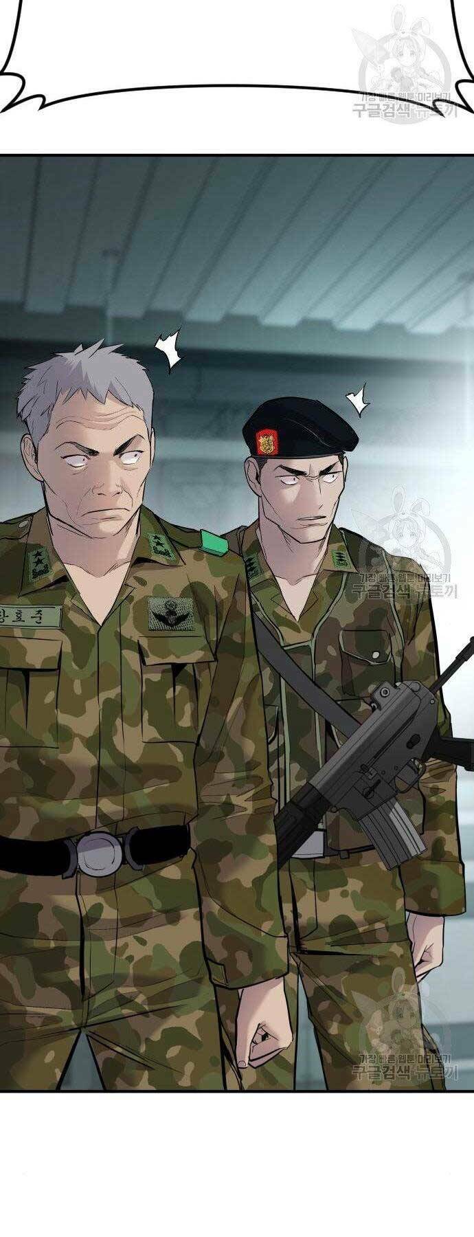 Đặc Vụ Kim Chapter 43 - Trang 2