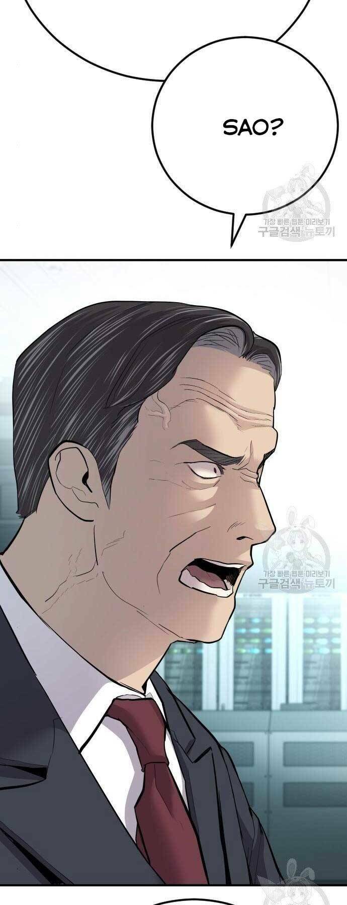 Đặc Vụ Kim Chapter 43 - Trang 2