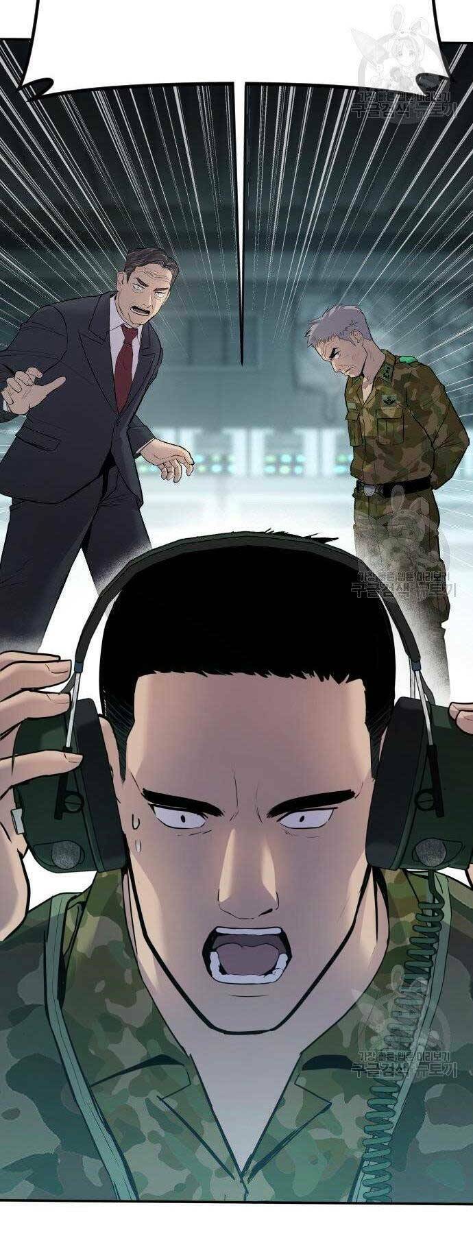 Đặc Vụ Kim Chapter 43 - Trang 2