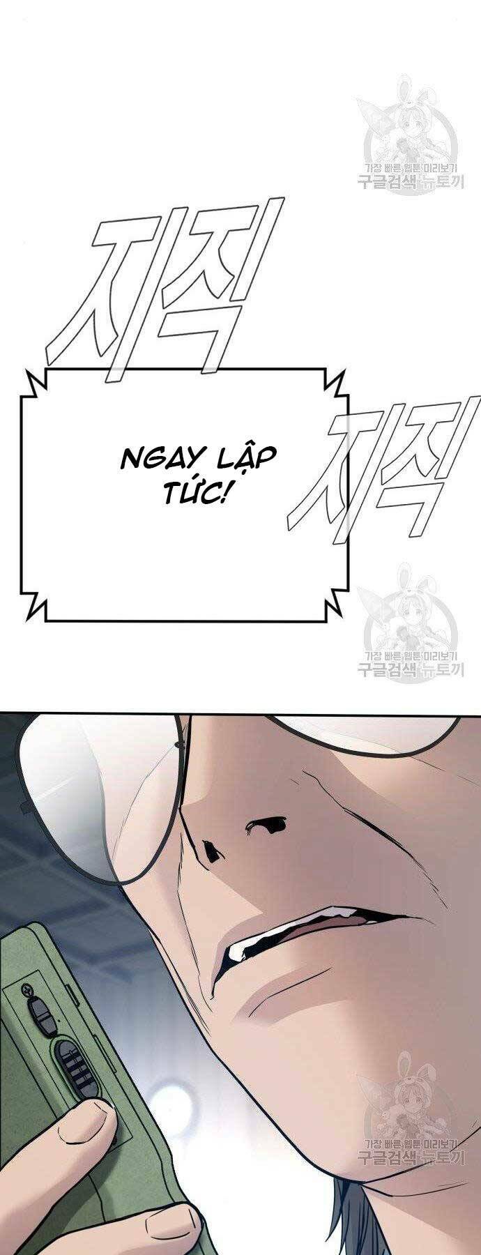 Đặc Vụ Kim Chapter 43 - Trang 2