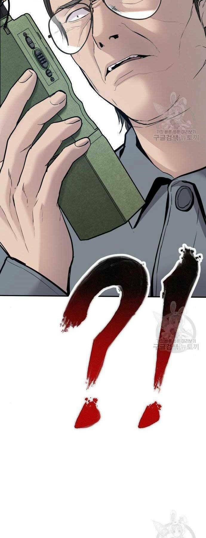 Đặc Vụ Kim Chapter 43 - Trang 2