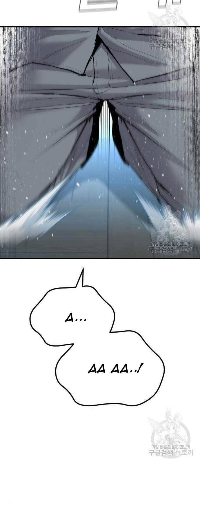 Đặc Vụ Kim Chapter 43 - Trang 2