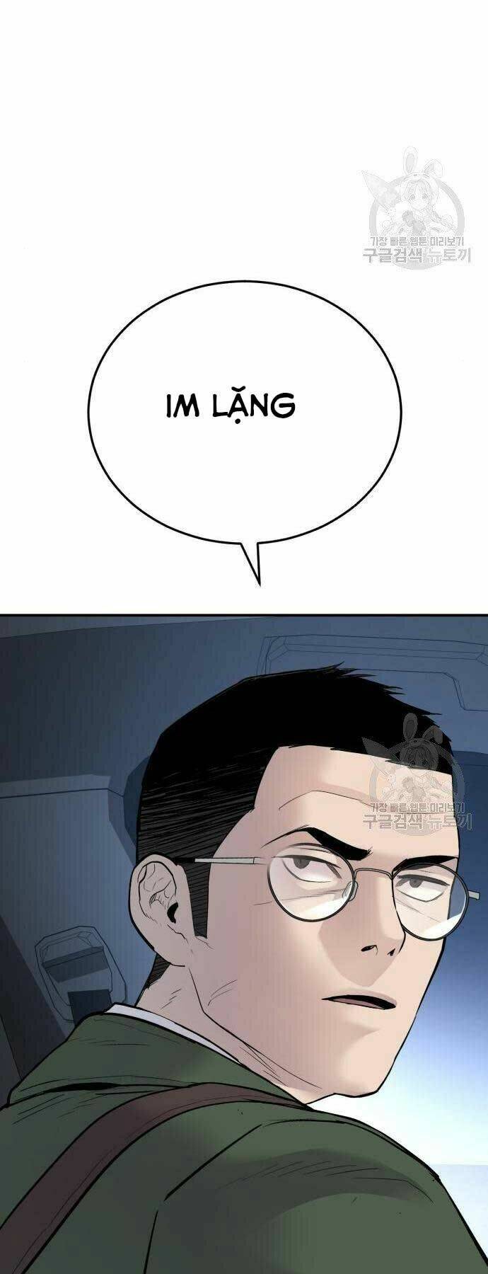 Đặc Vụ Kim Chapter 44.5 - Trang 2