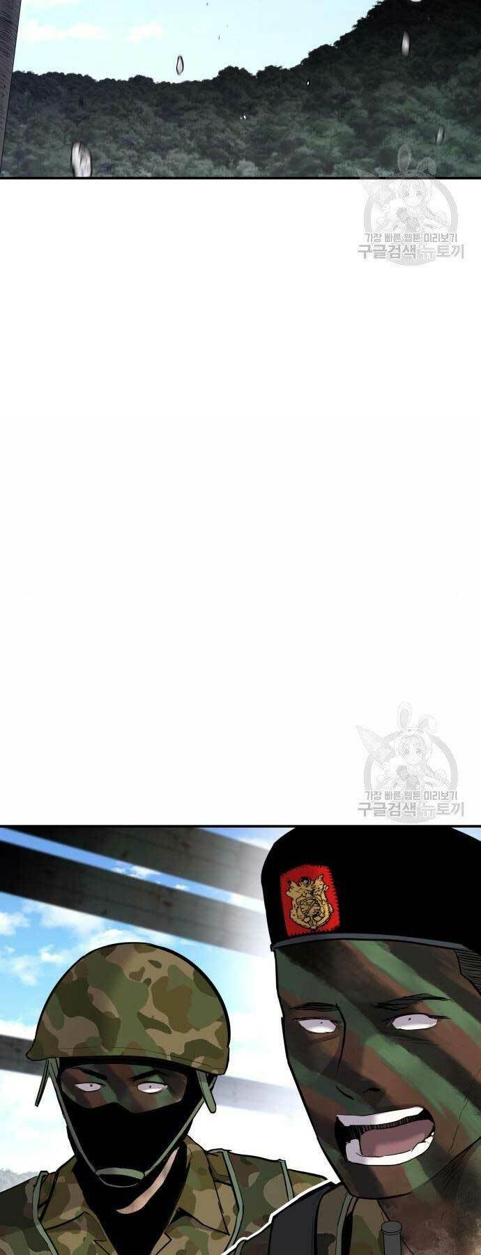 Đặc Vụ Kim Chapter 44.5 - Trang 2