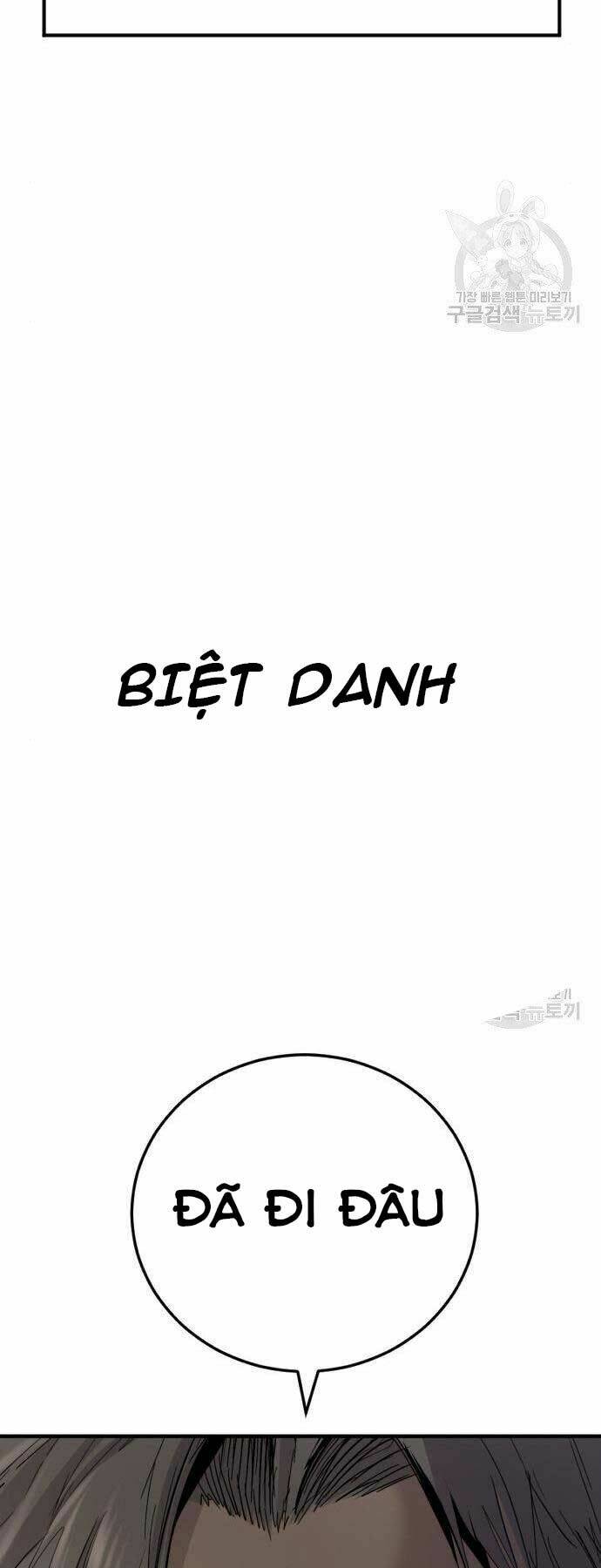 Đặc Vụ Kim Chapter 44.5 - Trang 2