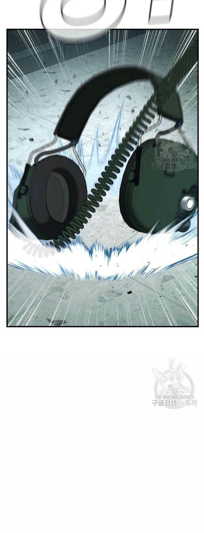 Đặc Vụ Kim Chapter 44.5 - Trang 2