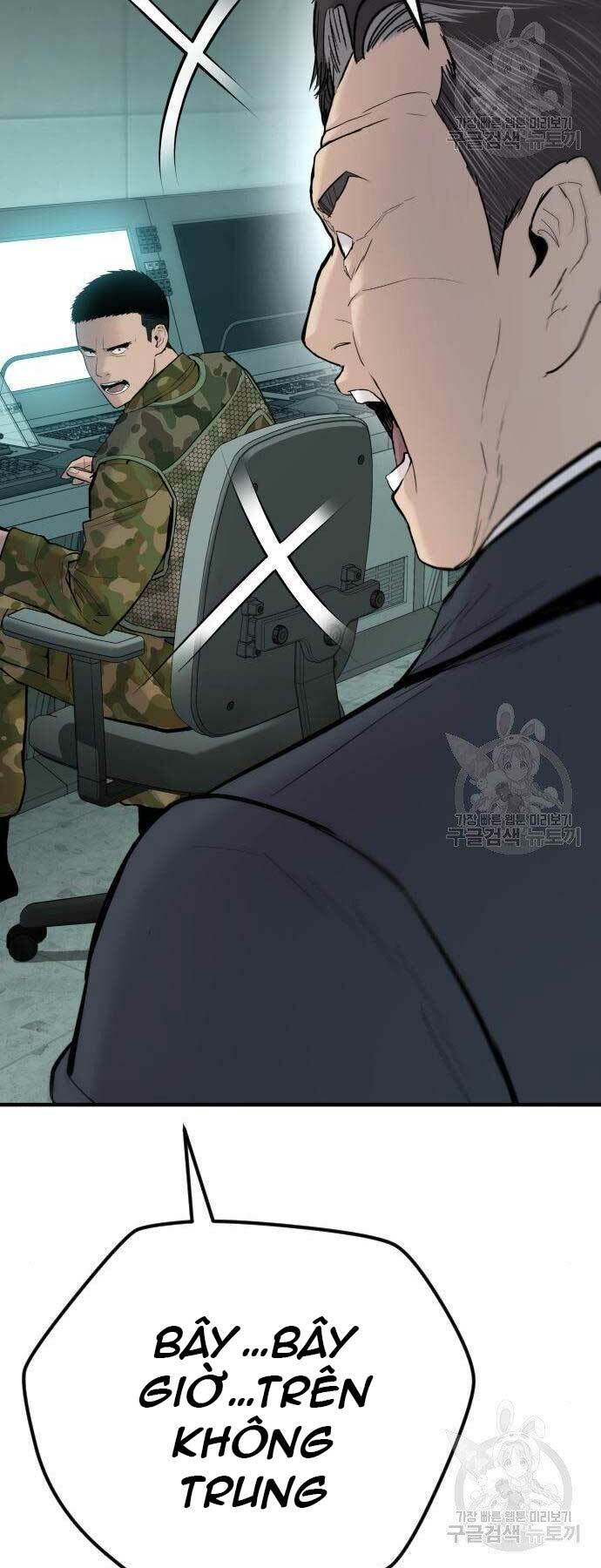 Đặc Vụ Kim Chapter 44.5 - Trang 2