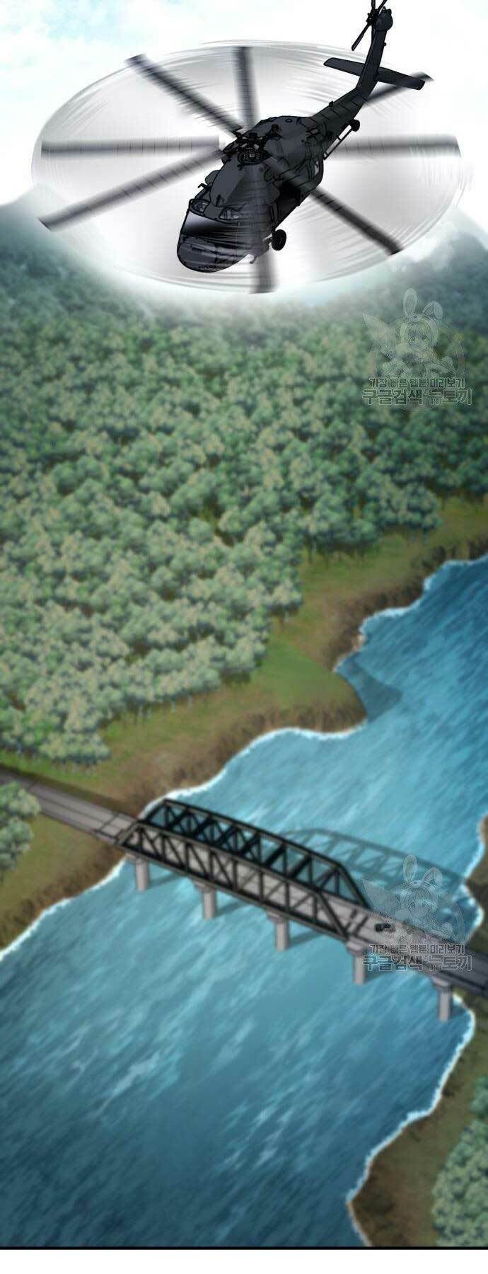 Đặc Vụ Kim Chapter 44.5 - Trang 2