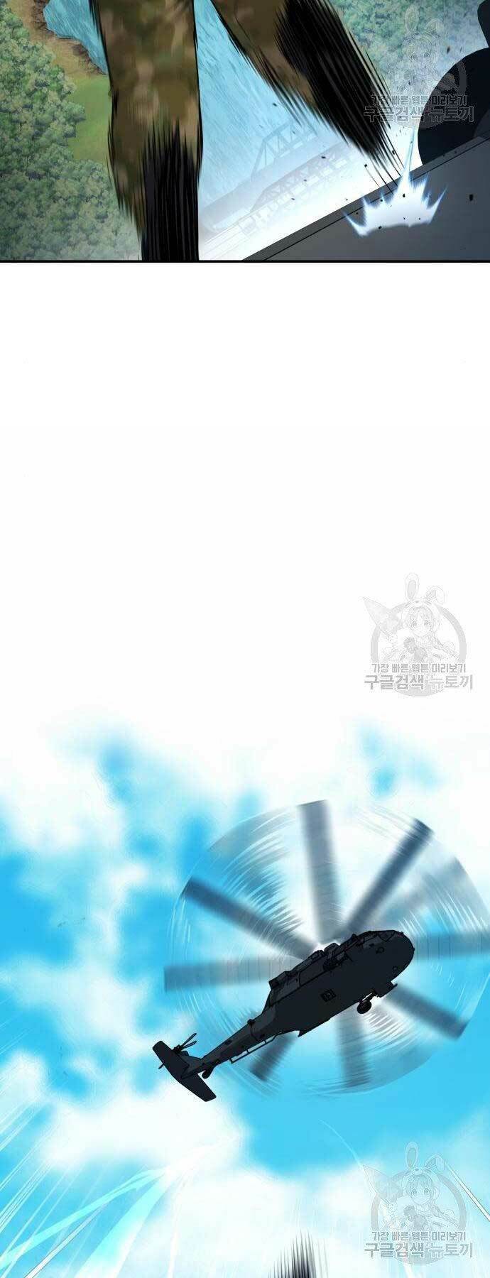 Đặc Vụ Kim Chapter 44.5 - Trang 2