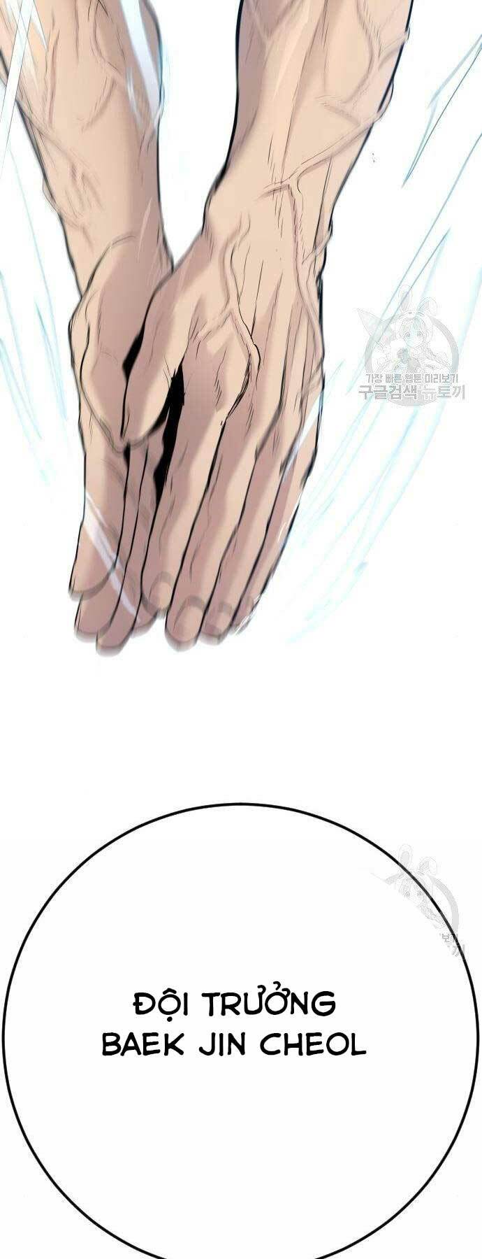 Đặc Vụ Kim Chapter 44.5 - Trang 2