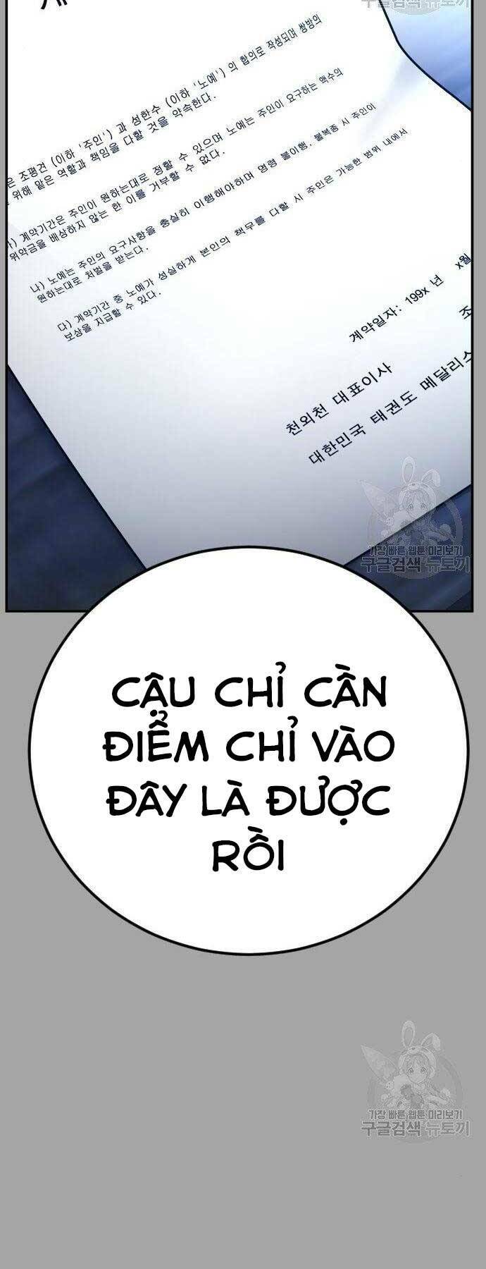 Đặc Vụ Kim Chapter 44 - Trang 2