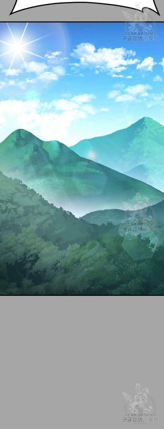 Đặc Vụ Kim Chapter 44 - Trang 2