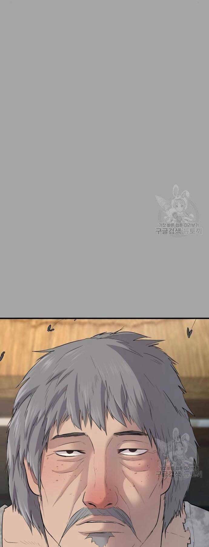 Đặc Vụ Kim Chapter 44 - Trang 2