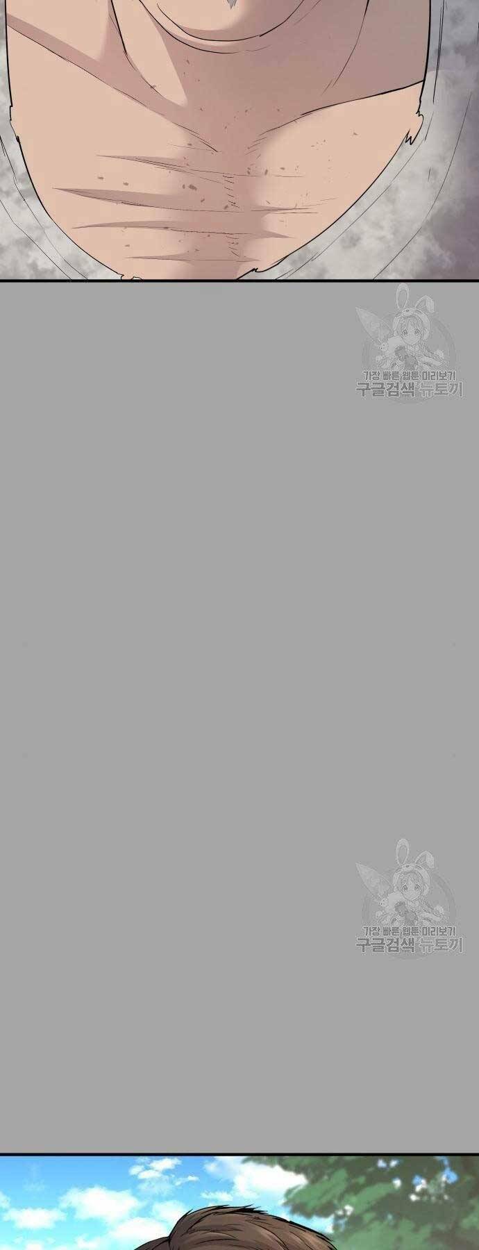 Đặc Vụ Kim Chapter 44 - Trang 2