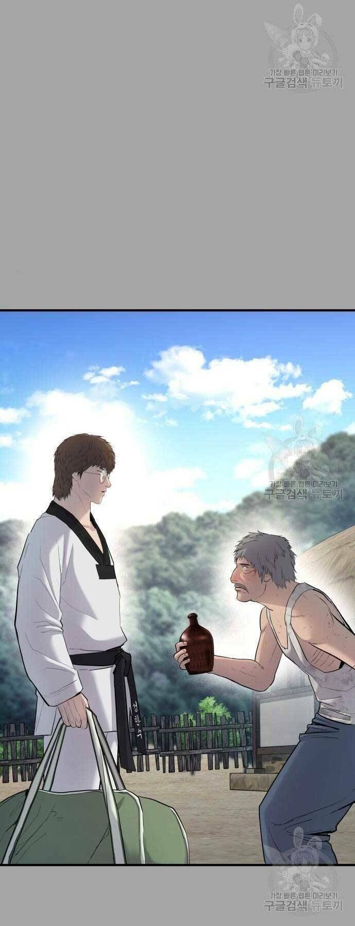 Đặc Vụ Kim Chapter 44 - Trang 2