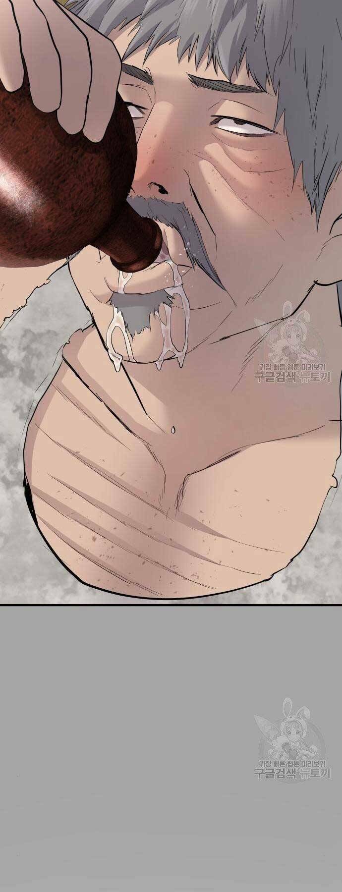 Đặc Vụ Kim Chapter 44 - Trang 2