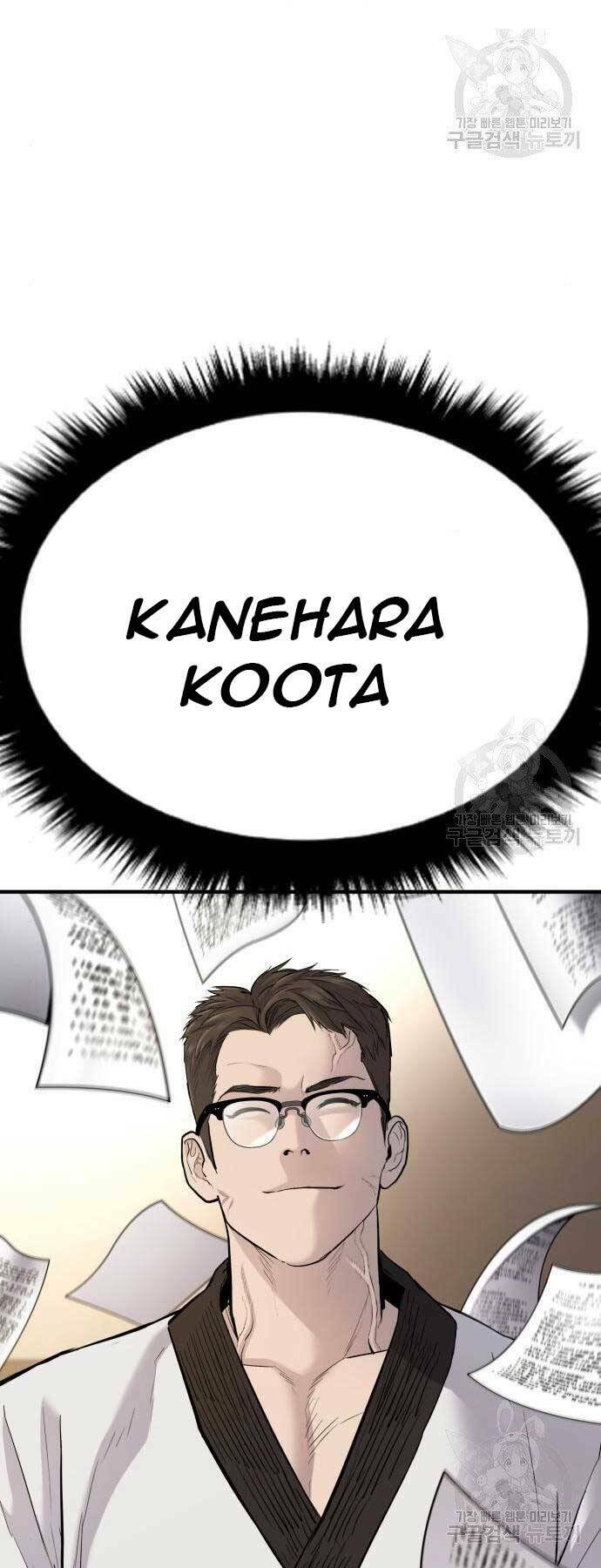 Đặc Vụ Kim Chapter 44 - Trang 2