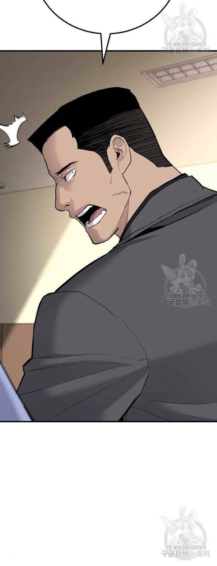 Đặc Vụ Kim Chapter 44 - Trang 2