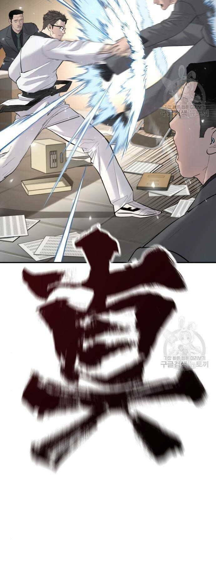 Đặc Vụ Kim Chapter 44 - Trang 2