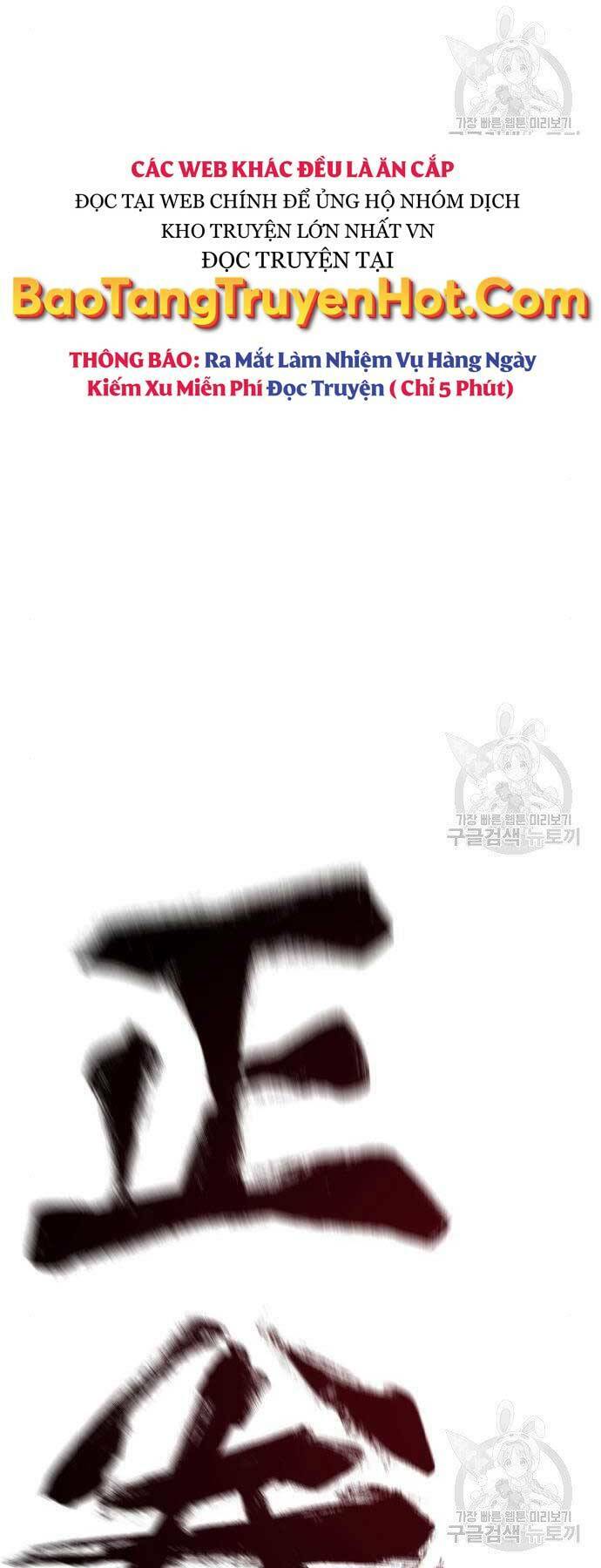 Đặc Vụ Kim Chapter 44 - Trang 2