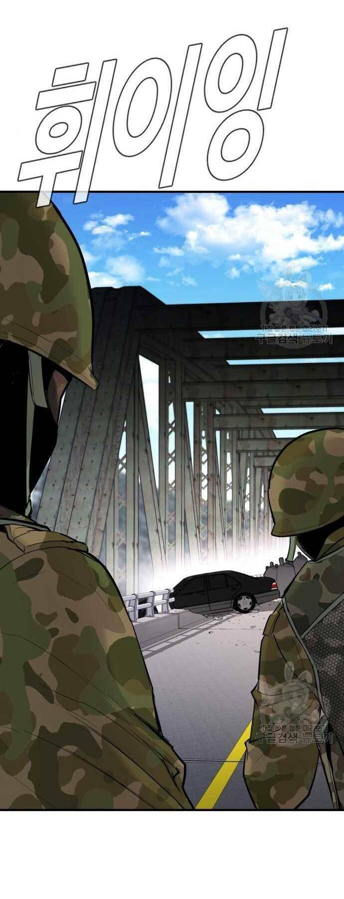 Đặc Vụ Kim Chapter 44 - Trang 2