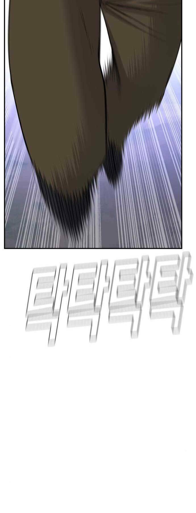 Đặc Vụ Kim Chapter 45.5 - Trang 2