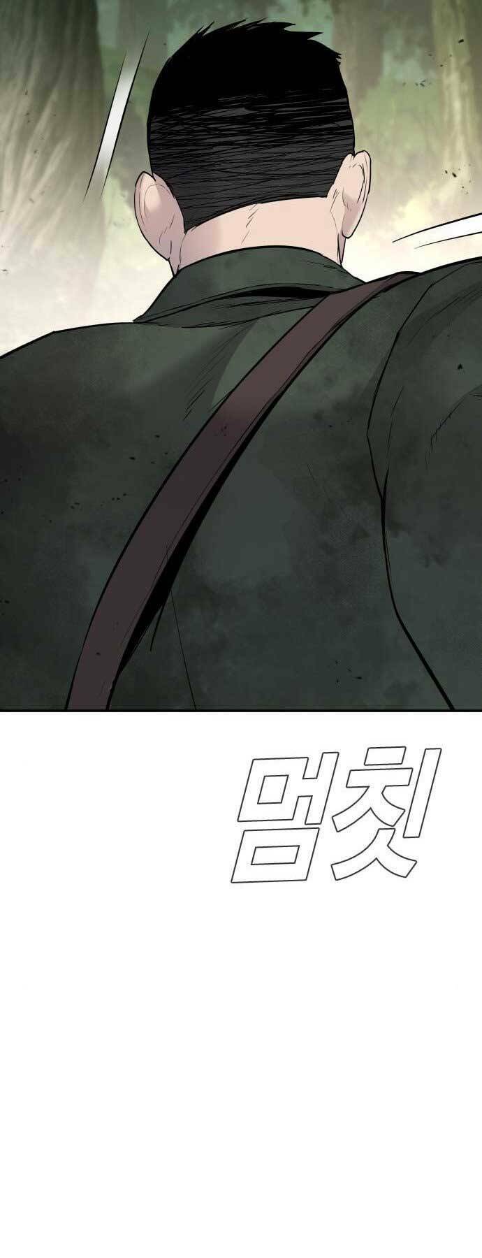 Đặc Vụ Kim Chapter 45.5 - Trang 2