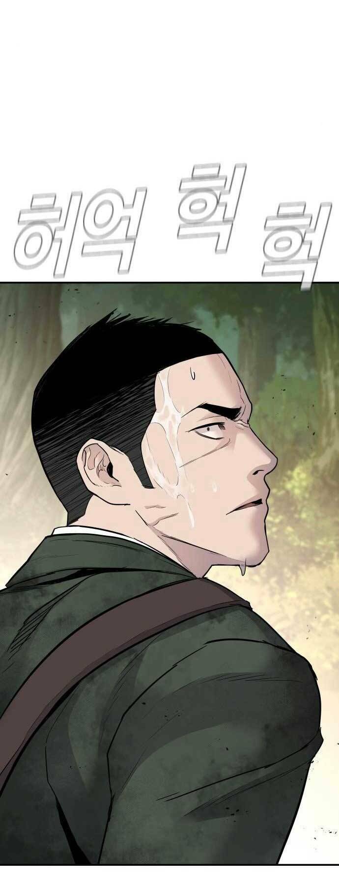 Đặc Vụ Kim Chapter 45.5 - Trang 2