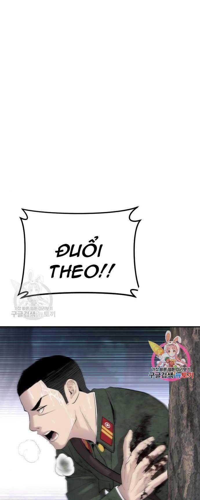 Đặc Vụ Kim Chapter 45.5 - Trang 2