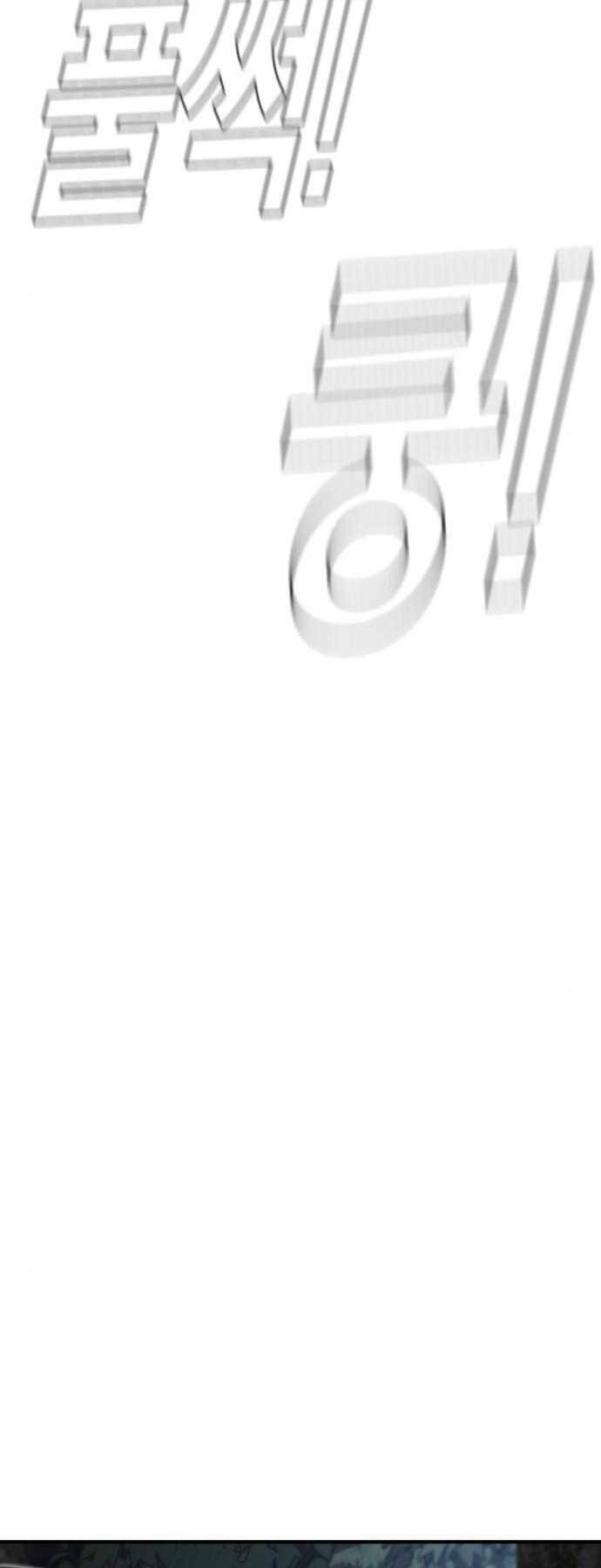 Đặc Vụ Kim Chapter 45.5 - Trang 2