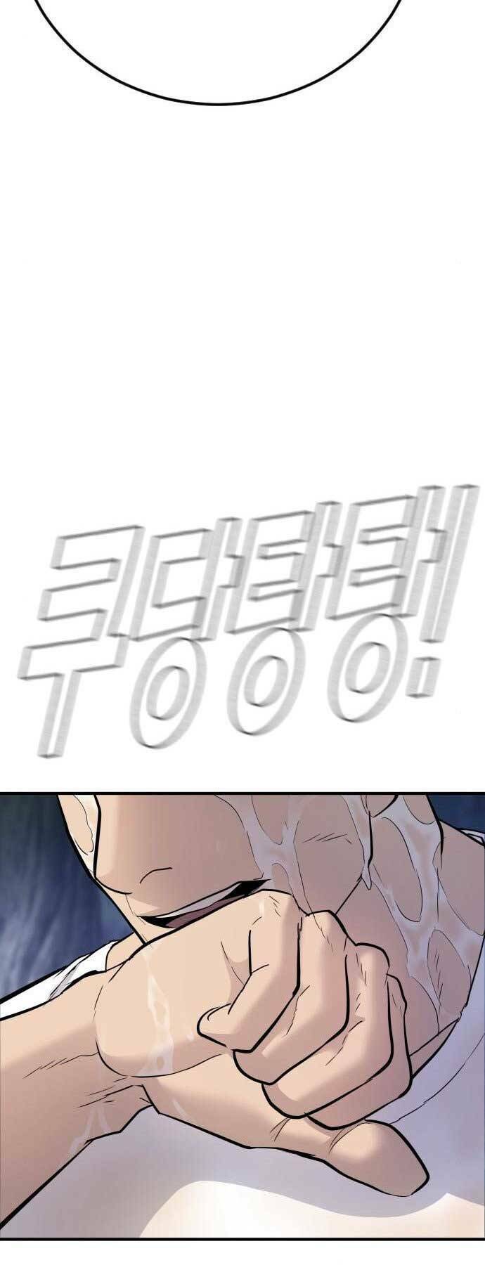 Đặc Vụ Kim Chapter 45.5 - Trang 2