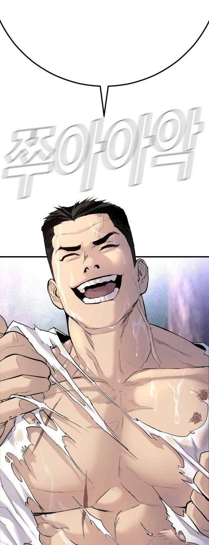 Đặc Vụ Kim Chapter 45.5 - Trang 2