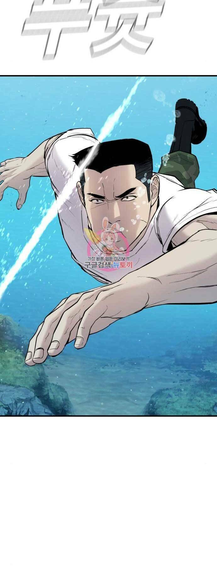 Đặc Vụ Kim Chapter 45 - Trang 2