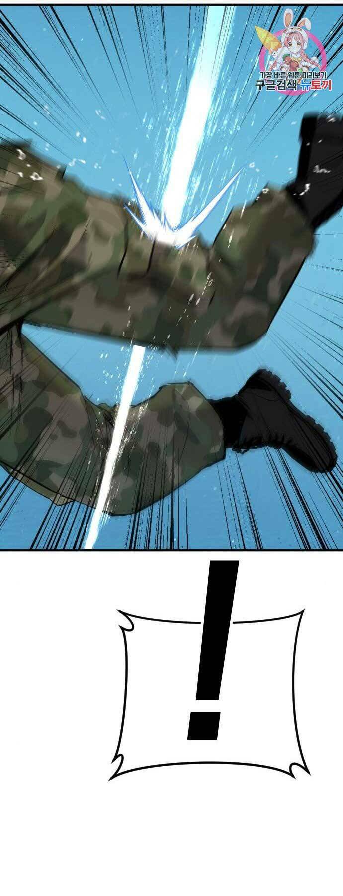 Đặc Vụ Kim Chapter 45 - Trang 2