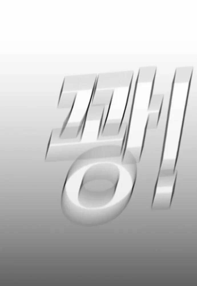 Đặc Vụ Kim Chapter 46 - Trang 2