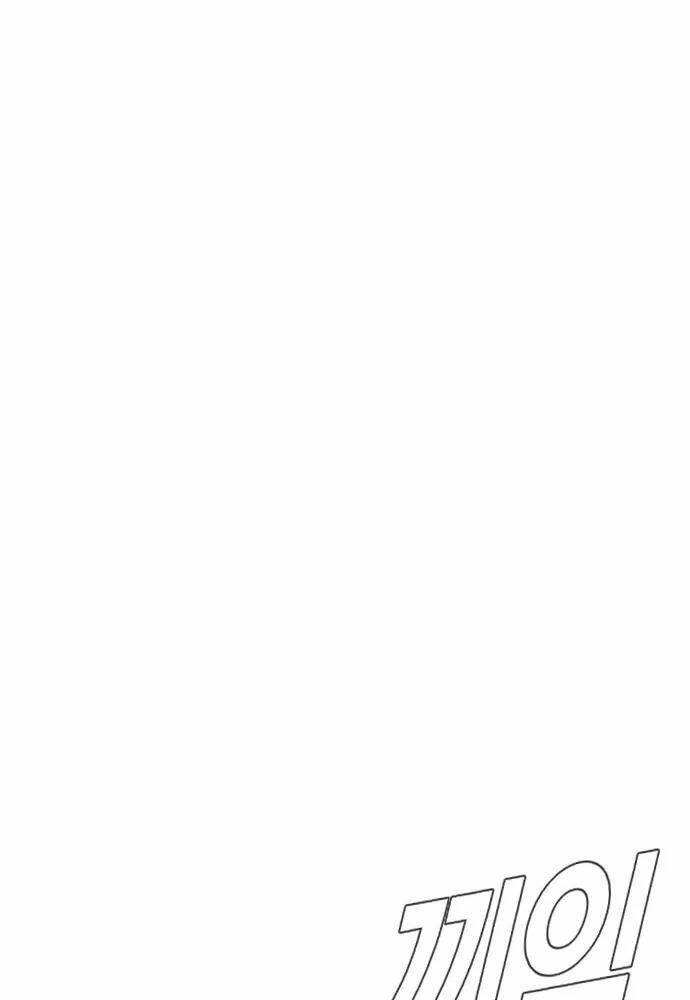 Đặc Vụ Kim Chapter 46 - Trang 2