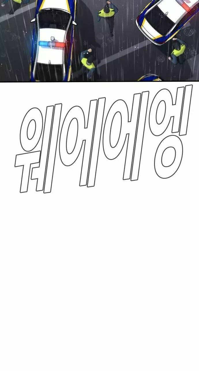 Đặc Vụ Kim Chapter 46 - Trang 2