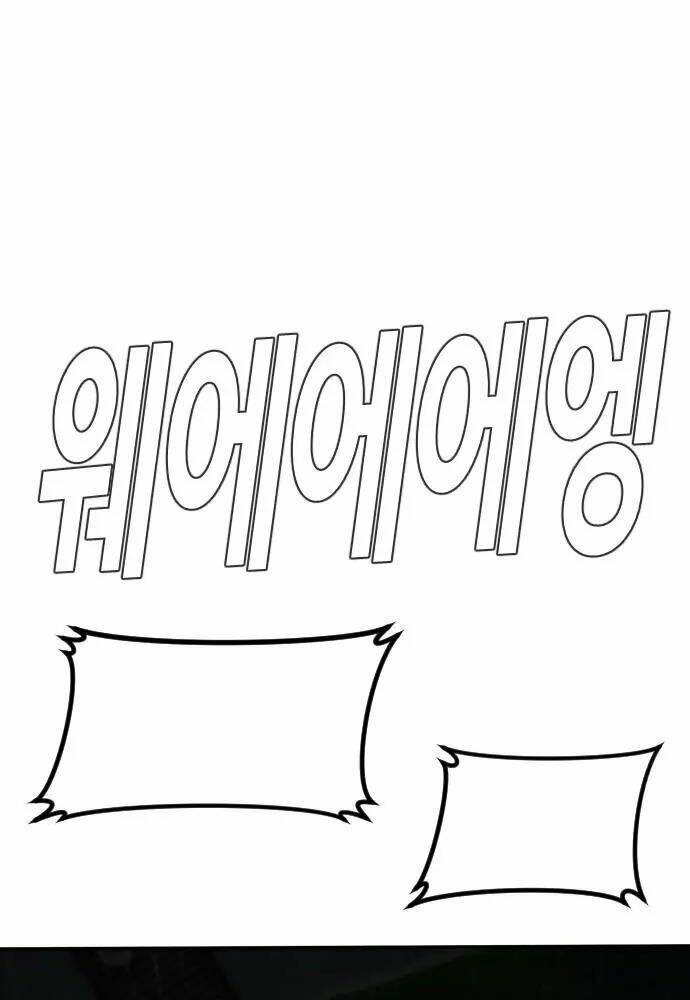 Đặc Vụ Kim Chapter 46 - Trang 2