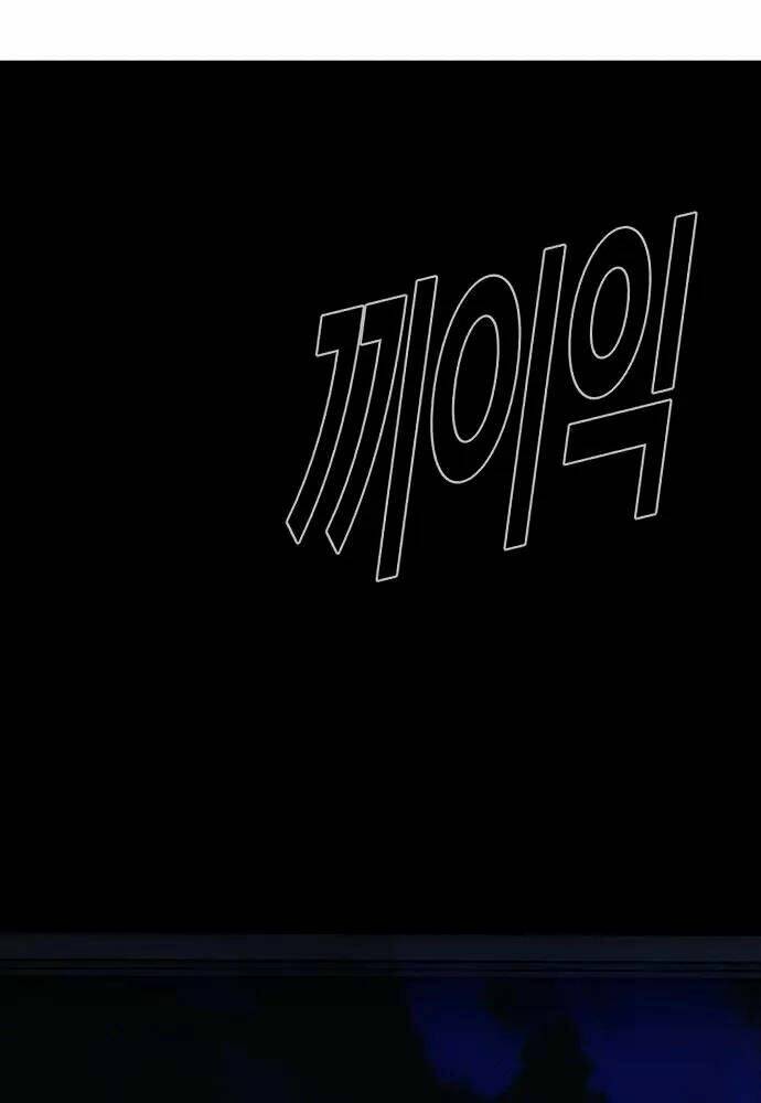 Đặc Vụ Kim Chapter 46 - Trang 2