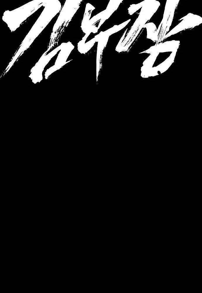 Đặc Vụ Kim Chapter 46 - Trang 2