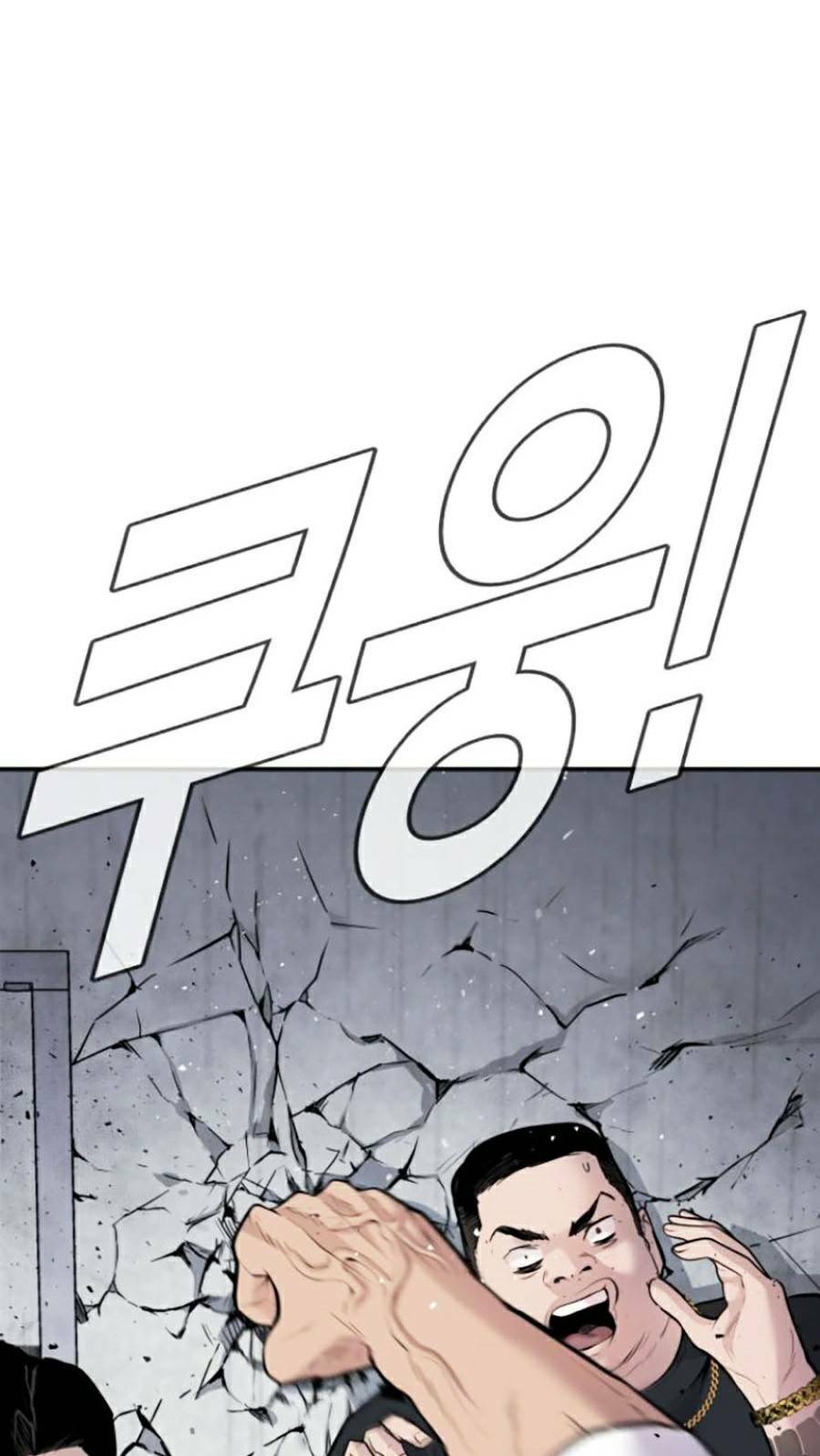 Đặc Vụ Kim Chapter 48 - Trang 2