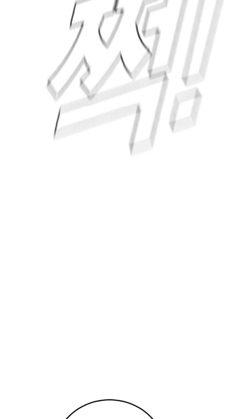 Đặc Vụ Kim Chapter 48 - Trang 2