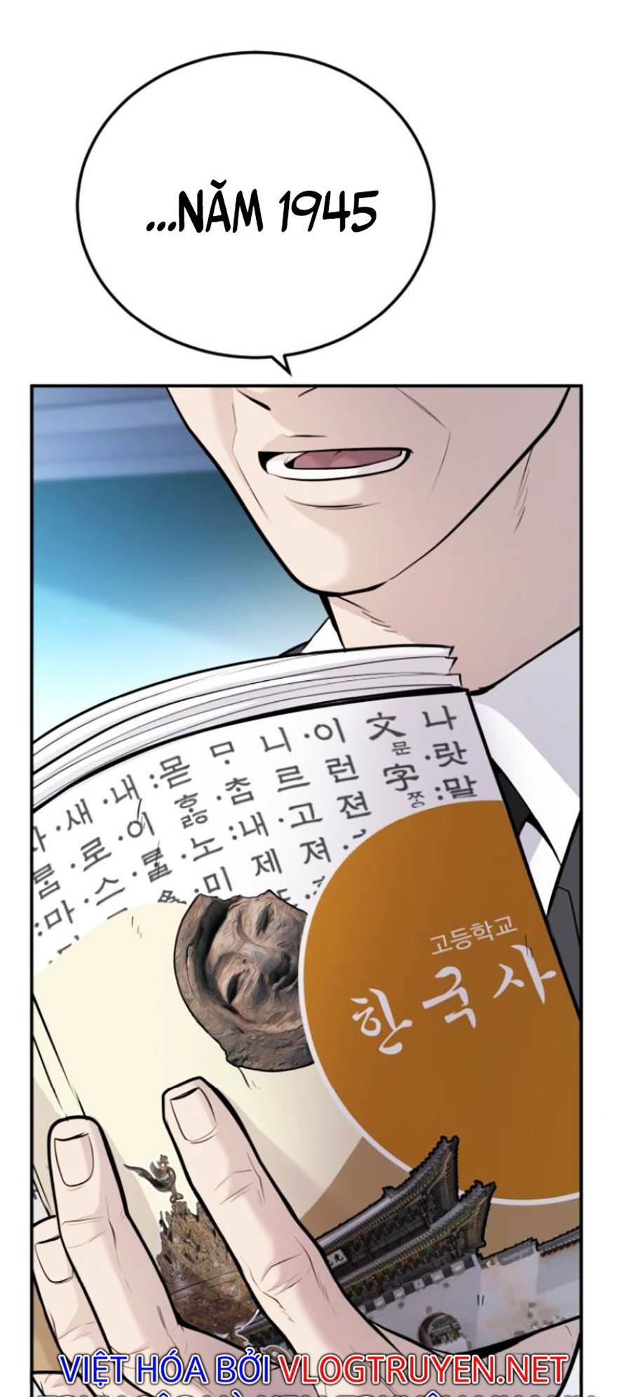 Đặc Vụ Kim Chapter 49 - Trang 2