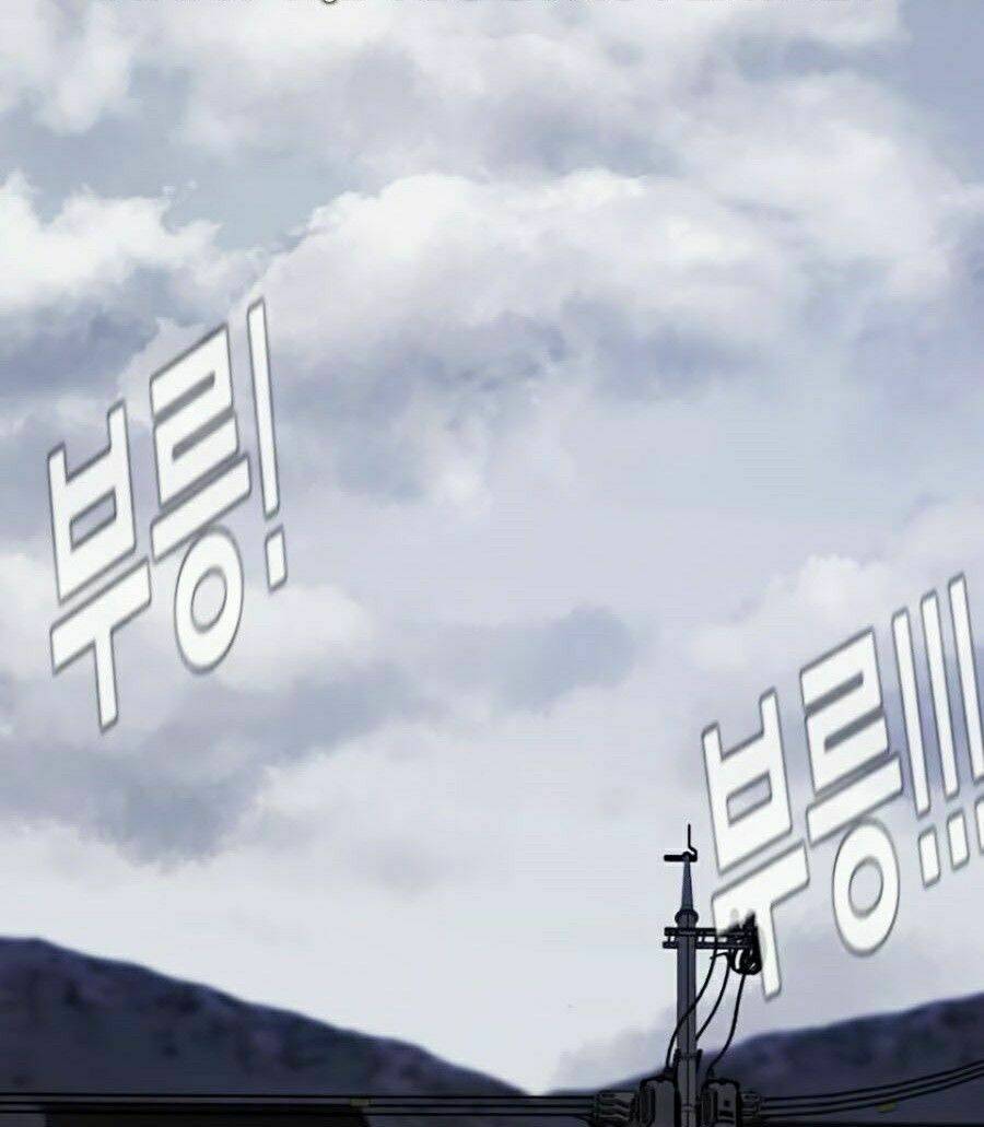 Đặc Vụ Kim Chapter 5.1 - Trang 2