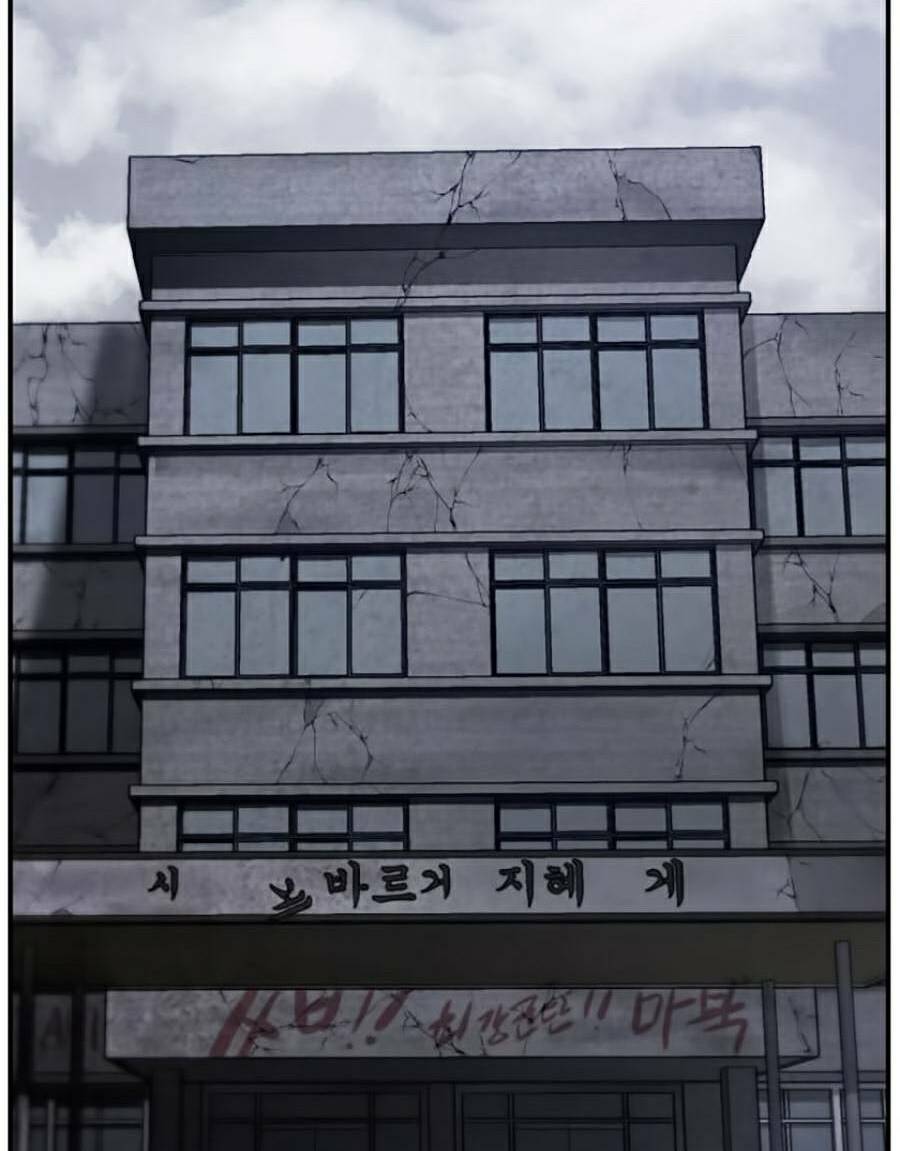 Đặc Vụ Kim Chapter 5.2 - Trang 2