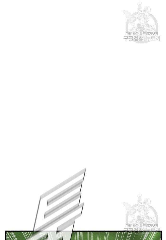 Đặc Vụ Kim Chapter 50 - Trang 2