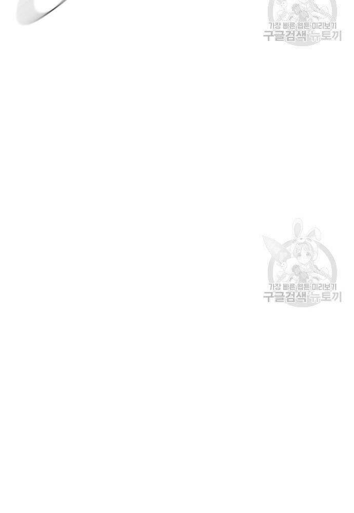 Đặc Vụ Kim Chapter 50 - Trang 2