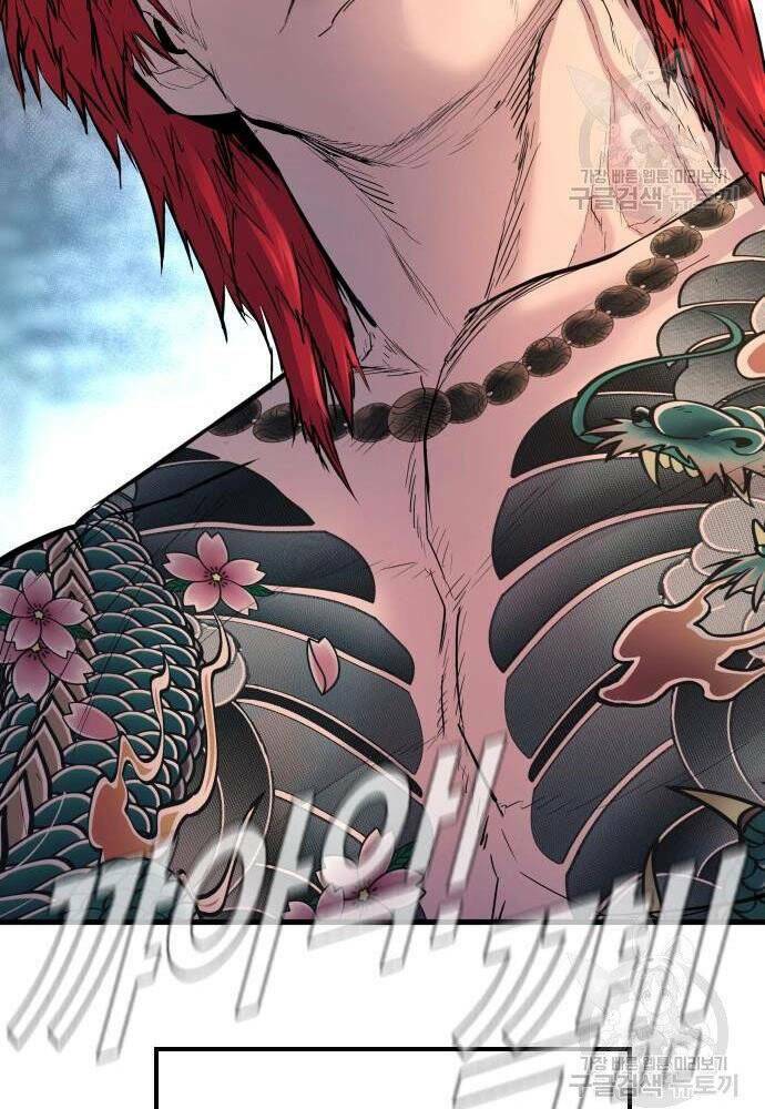 Đặc Vụ Kim Chapter 50 - Trang 2